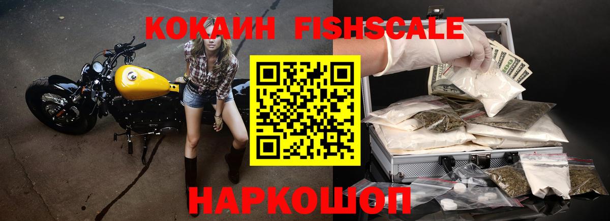 COCAIN  КОКАИН Перу  Камышлов  Вход с VPN  КОКАИН Перу 