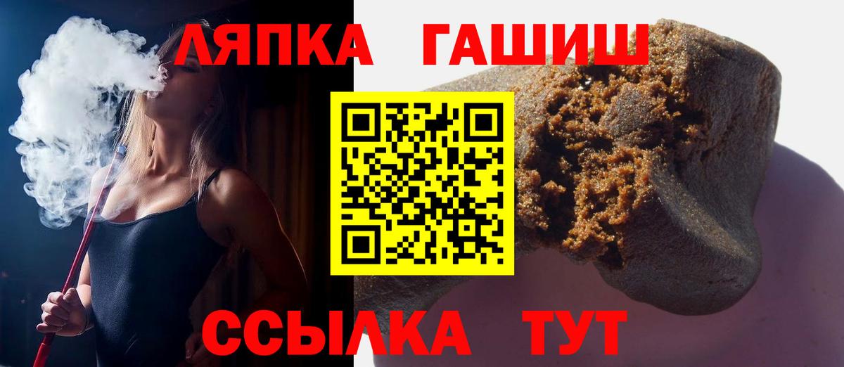 Камышлов  Каннабис  NBOMe  A PVP СК кристаллы  ГАШИШ  МЕТАДОН  Меф   Вход с VPN  Меф  Конопля  COCAIN 