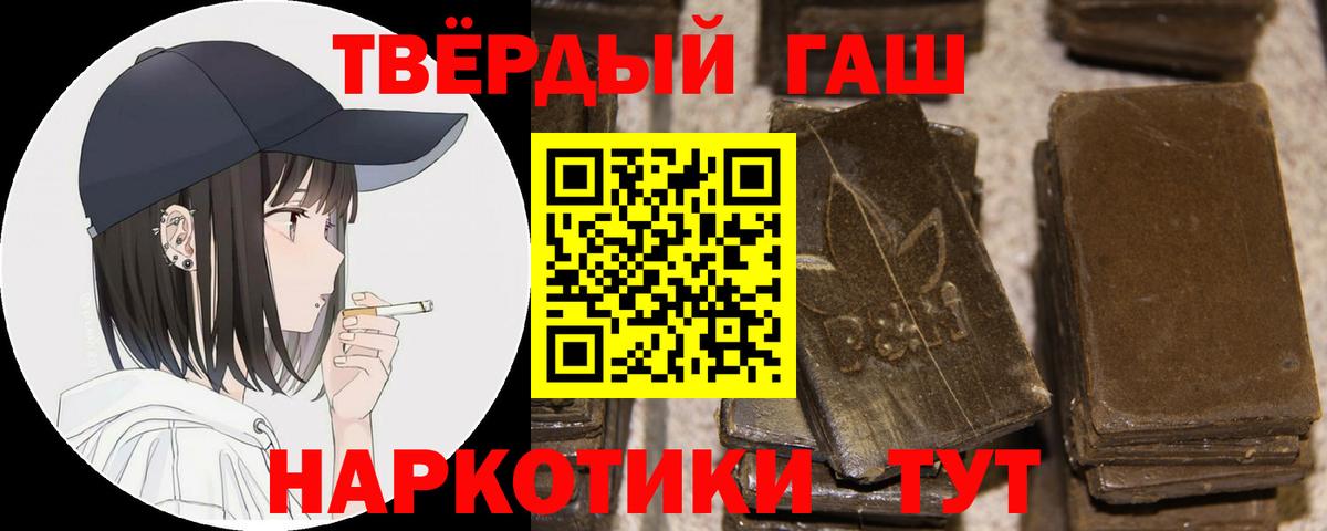 ГАШ Изолятор  Вход с VPN  Камышлов 