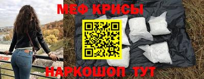 прущие крисы Конаково
