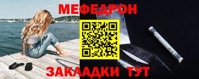 мефедрон Коммунар