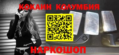 скорость Краснознаменск