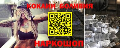 альфа пвп Комсомольск-на-Амуре