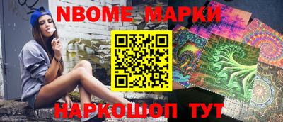 прущие крисы Конаково