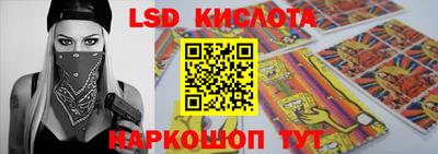 скорость Краснознаменск