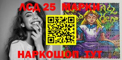 прущие крисы Конаково