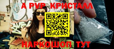MDMA Premium VHQ Краснокаменск