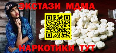 дмт Краснодар