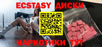 MDMA Premium VHQ Краснокаменск