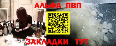 MDMA Premium VHQ Краснокаменск