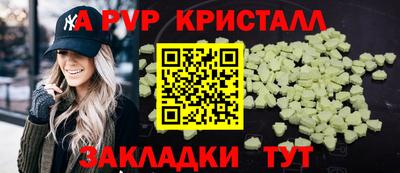 скорость Краснознаменск