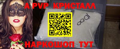 дмт Краснодар