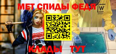 мефедрон Коммунар