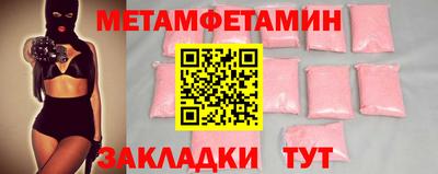 прущие крисы Конаково