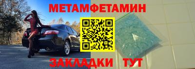 скорость Краснознаменск