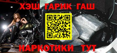мефедрон Коммунар