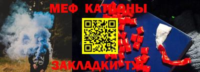 альфа пвп Комсомольск-на-Амуре