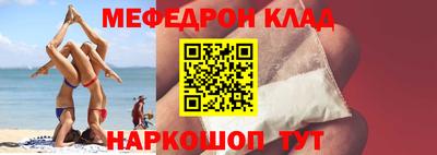 скорость Краснознаменск