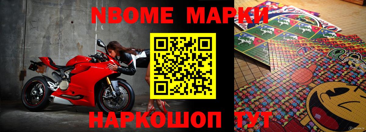 ЛСД экстази кислота  Вход с VPN  Камышлов 