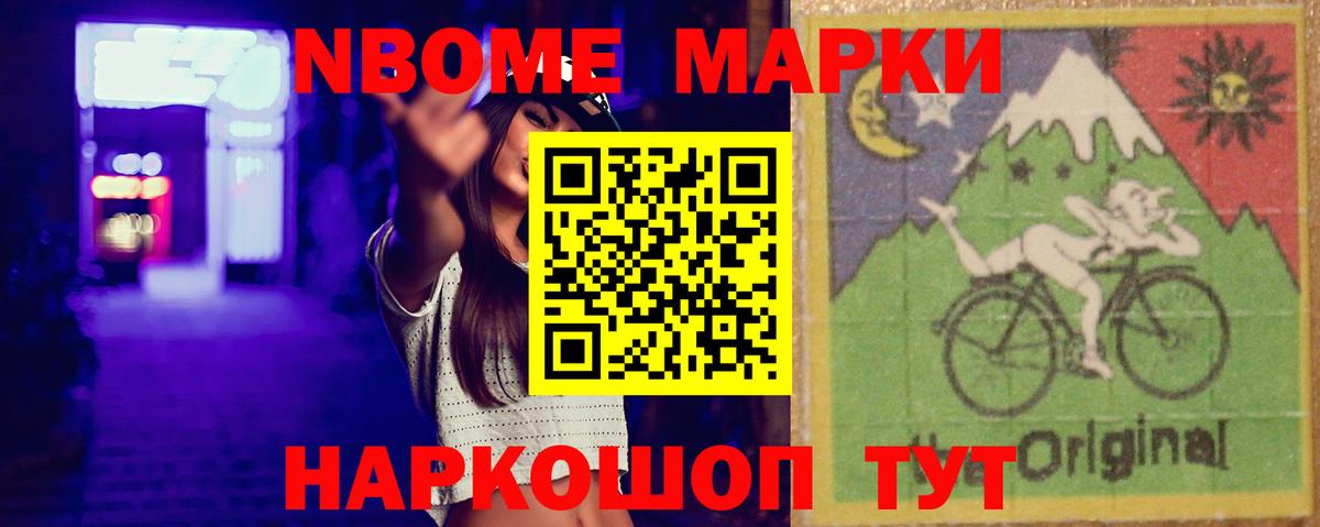 LSD-25 экстази кислота Камышлов