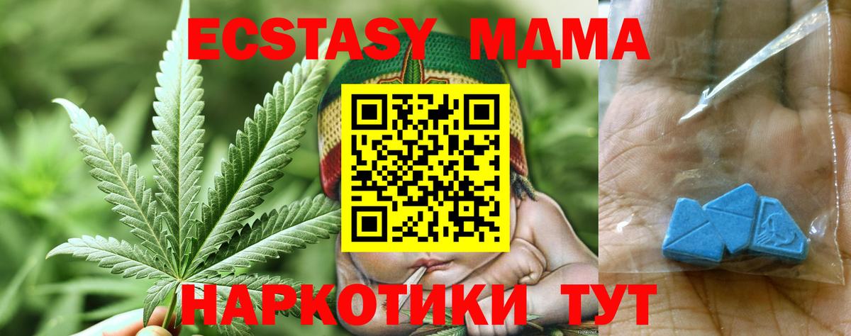 MDMA crystal  Вход с VPN  Камышлов  MDMA молли 
