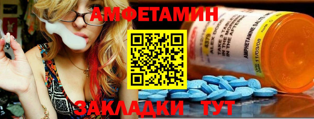 Камышлов  Первитин винт  Вход с VPN  Первитин винт 