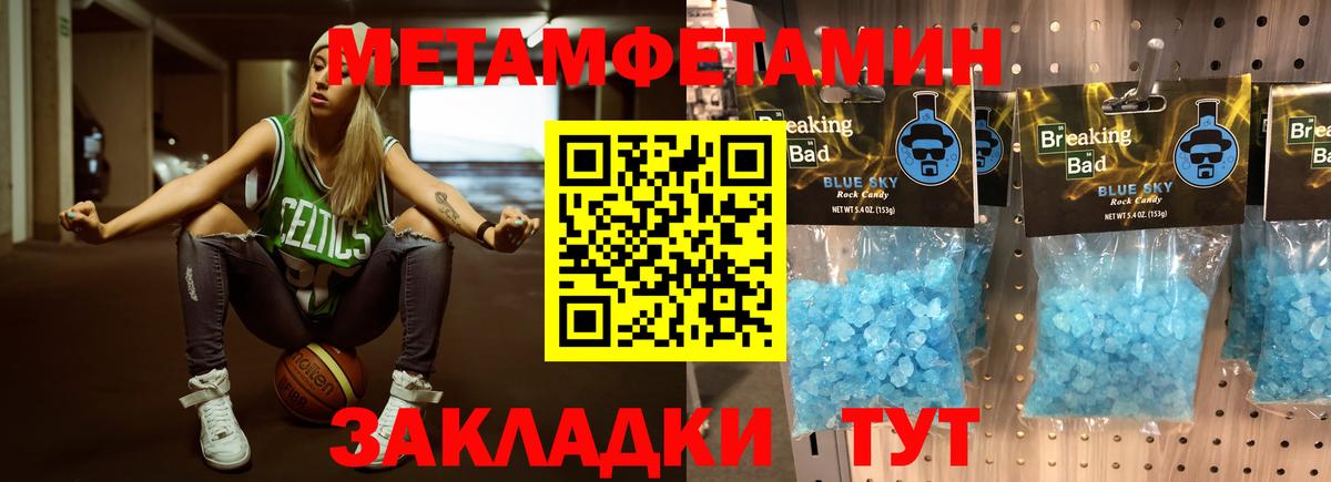 Метамфетамин Декстрометамфетамин 99.9% Камышлов