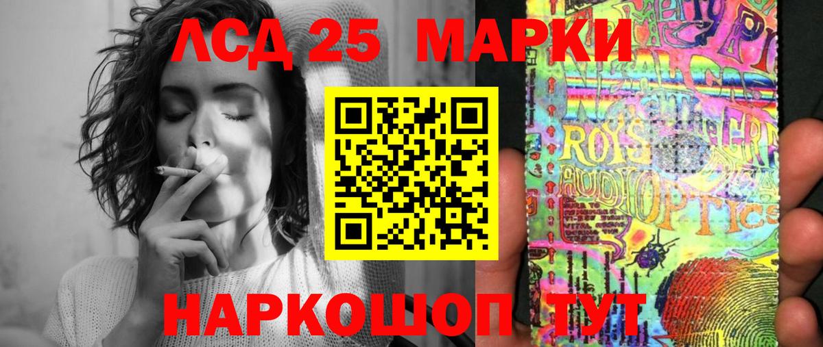 Марки 25I-NBOMe 1,8мг  Марки 25I-NBOMe 1,8мг  Марки NBOMe  Камышлов  Вход с VPN 